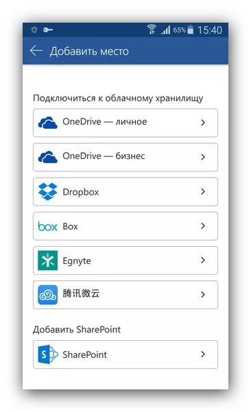 Outros almacenamentos en nube en Word Android