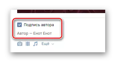 VKontakte تور بېتىدىكى مەھەللە باش بېتىنى ئېلان قىلىش ئۈچۈن مەخپىيەتلىك پارامېتىرلىرىنى خاتىرىلەش
