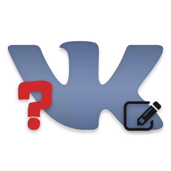 Wokontakte කාණ්ඩයේ නම වෙනස් කරන්නේ කෙසේද?