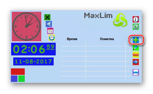 Transition to the addition of alarm clock in Maxlim Alarm Clock