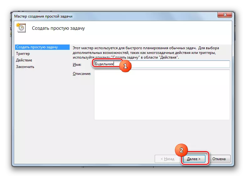 A sección Crea unha tarefa sinxela na xanela do asistente de asistente do simple programador de tarefas en Windows 7