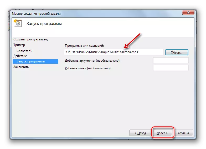 Subsección ejecutando el programa en la ventana Maestro Asistente de la tarea simple del Programador de tareas en Windows 7