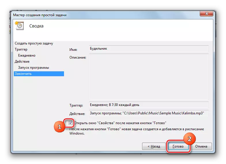 Section Finish in the Wizard Wizard Create Simply task scheduler in Windows 7
