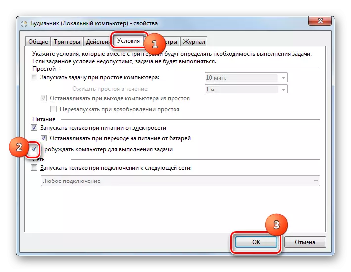Registerkarte Bedingungen im Fenster Eigenschaftsplaner-Aufgaben in Windows 7