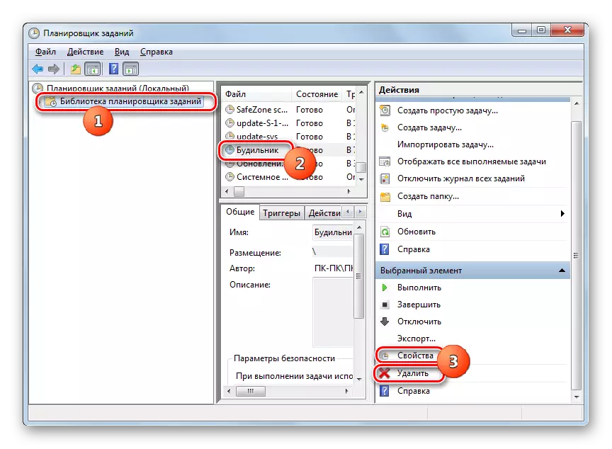 Go to editing or removing alarm in the task scheduler in Windows 7