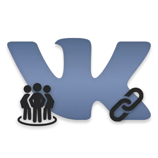 VKontakte 그룹에 대한 링크를 만드는 방법