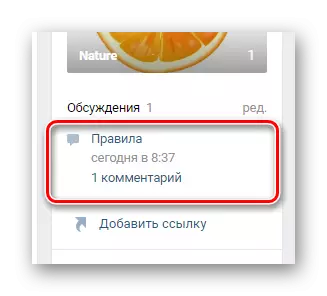 Met succes discussie over de openbare pagina op VKontakte website