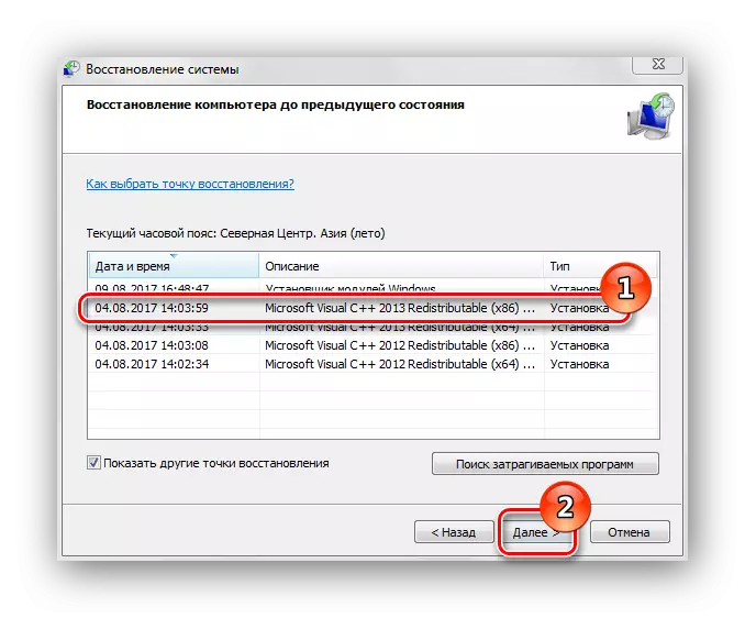 Serviciu de imprimare Oprire în Windows 7: Cum să remediați 9657_10