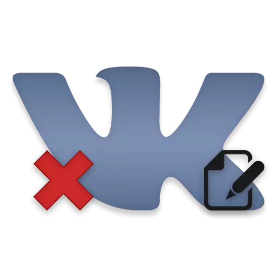 Hoe om dokumente vanaf VKontakte verwyder