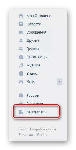Chuyển đến phần Tài liệu thông qua menu chính trên trang web VKontakte
