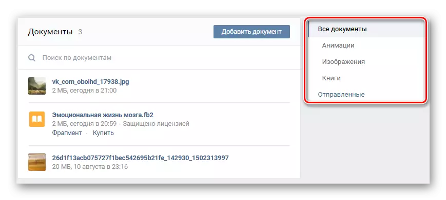 VKontakte veb-saytidagi Hujjatlar bo'limida Navigatsiya menyusidan foydalanish
