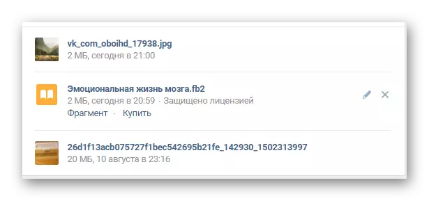 轉到刪除VKontakte網站上的文檔部分中的文檔