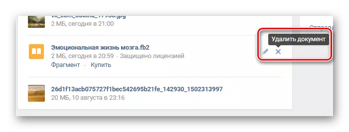 Працэс выдалення дакумента ў раздзеле дакументы на сайце Вконтакте