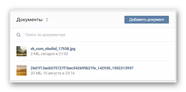 VKontakte वेबसाइट पर दस्तावेज़ अनुभाग में सफलतापूर्वक दूरस्थ दस्तावेज़