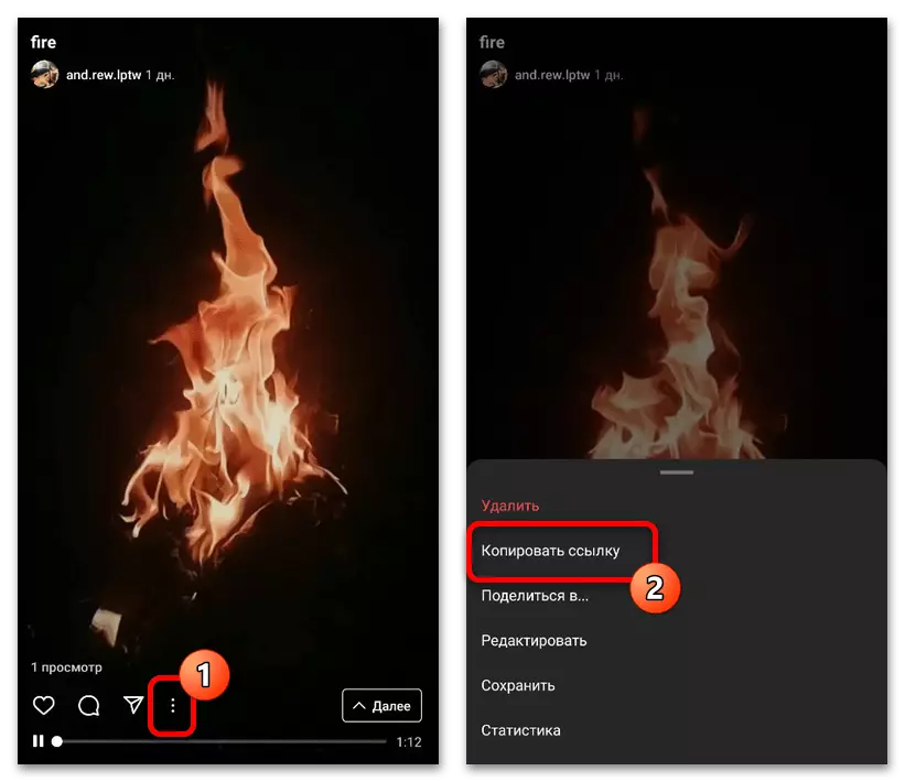 How to download IGTV video from instagram_007
