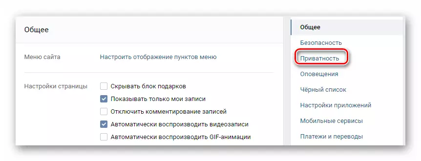 Abre a sección de privacidade de Vkontakte