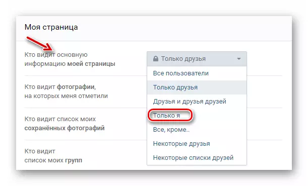 Hide rodinný stav VKontakte