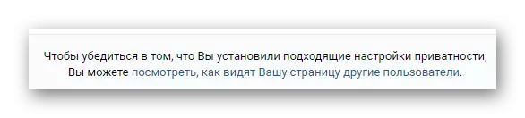 Oglejte si, kako vidite svojo stran Drugi uporabniki Vkontakte