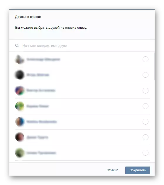 Izberemo, kdo bo viden vaš zakonski stan Vkontakte