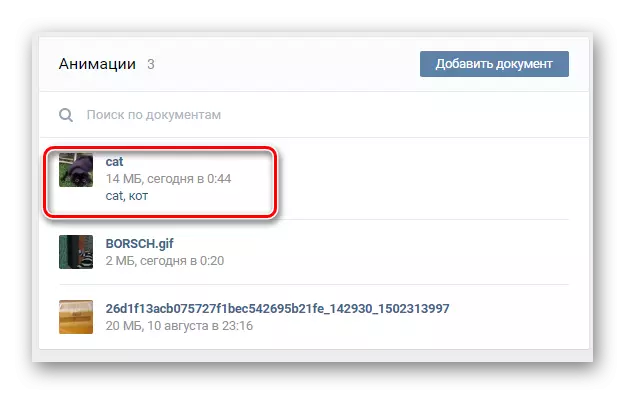 Üstünlikli Vkontakte Web saýtynda Bölümler Documents GIF resmi goşmaça