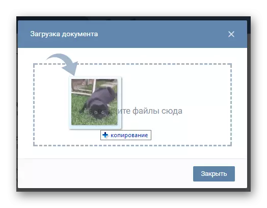 Cargando imaxes GIF arrastrando na sección de documentos no sitio web de Vkontakte