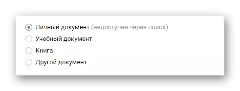 Seleccione a categoría para imaxes GIF na sección Documentos do sitio web de Vkontakte