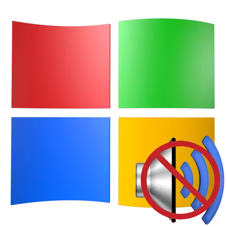 Ձայնը չի աշխատում Windows XP հիմնական պատճառների վրա