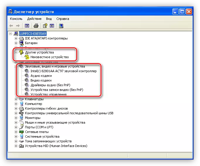 Apparat mhux magħruf fid-dispatcher tas-sistema operattiva tal-Windows XP