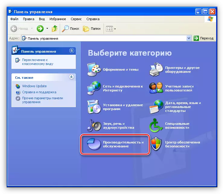 Siirtyminen luokkaan Tuottavuuteen ja ylläpitoon ohjauspaneelissa Windows XP