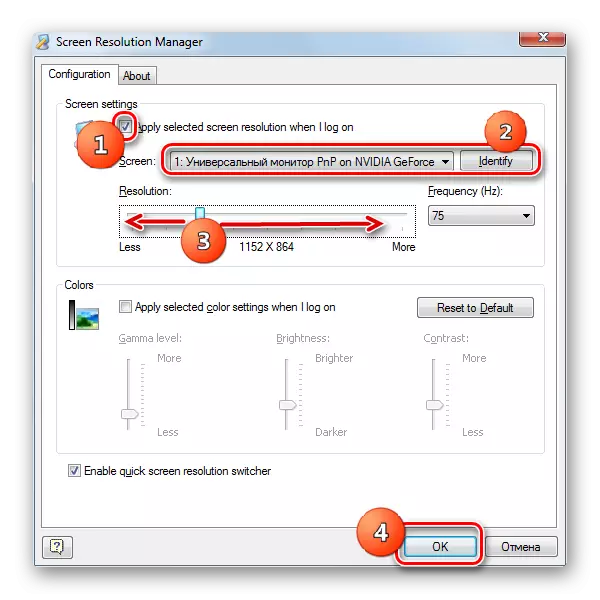 Подешавање резолуције екрана у програму менаџера екрана у програму Виндовс 7