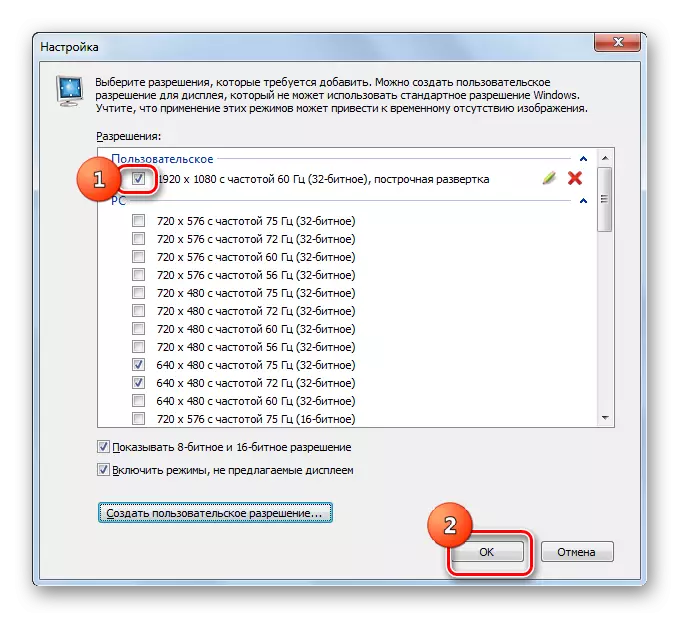 Parameter custal dina daptar ijin layar tambahan dina panel kontrol NVIDIA dina Windows 7
