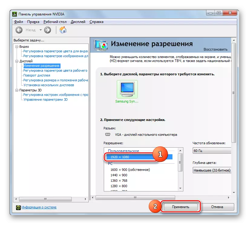 Uplatnenie vlastného rozlíšenia obrazovky v ovládacom paneli NVIDIA v systéme Windows 7