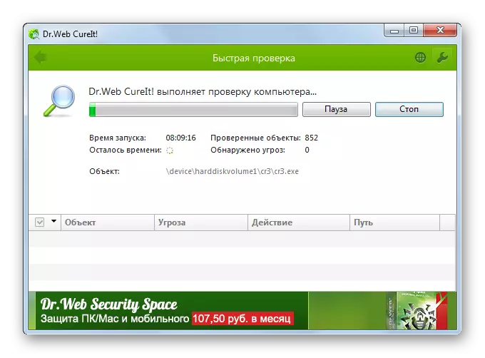 Scannen van een computer voor virussen Anti-virus Utility Dr.Web CautionIt