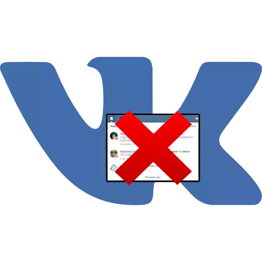 အဖြေများကို VKontakte တွင်မည်သို့ဖျက်ပစ်ရမည်နည်း