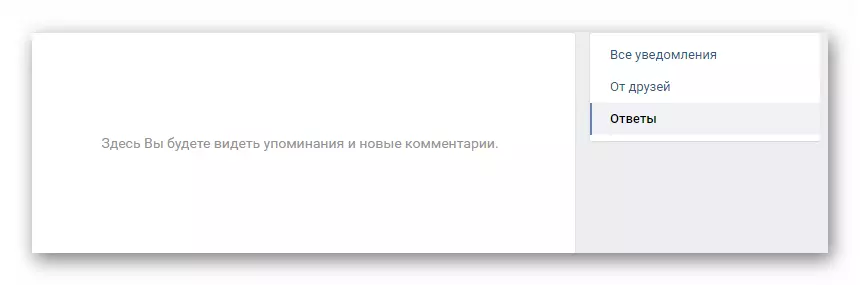 Нема лист Vkontakte.