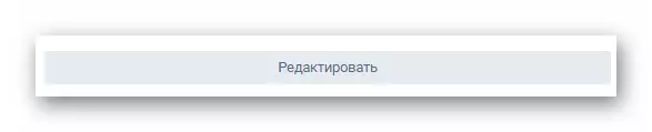 Vkontakte میں ترمیم کریں پر کلک کریں