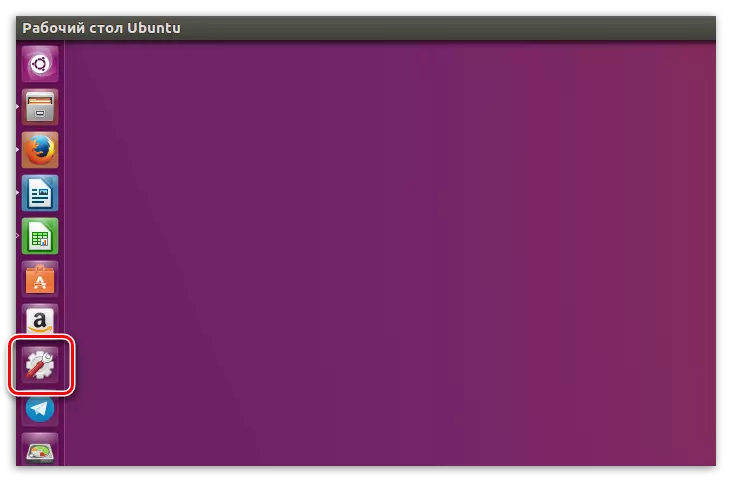 Sistemo Agordoj ikono sur Ubuntu Taskbar