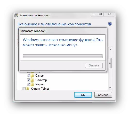 Funtzio aldaketak Windows 7 joko estandarrak gaitzeko
