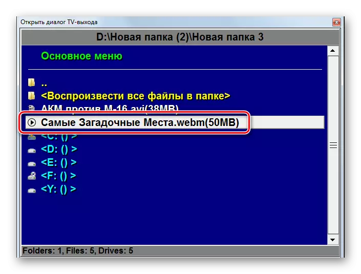 Menjalankan Video WebM melalui File Manager di KMPlayer