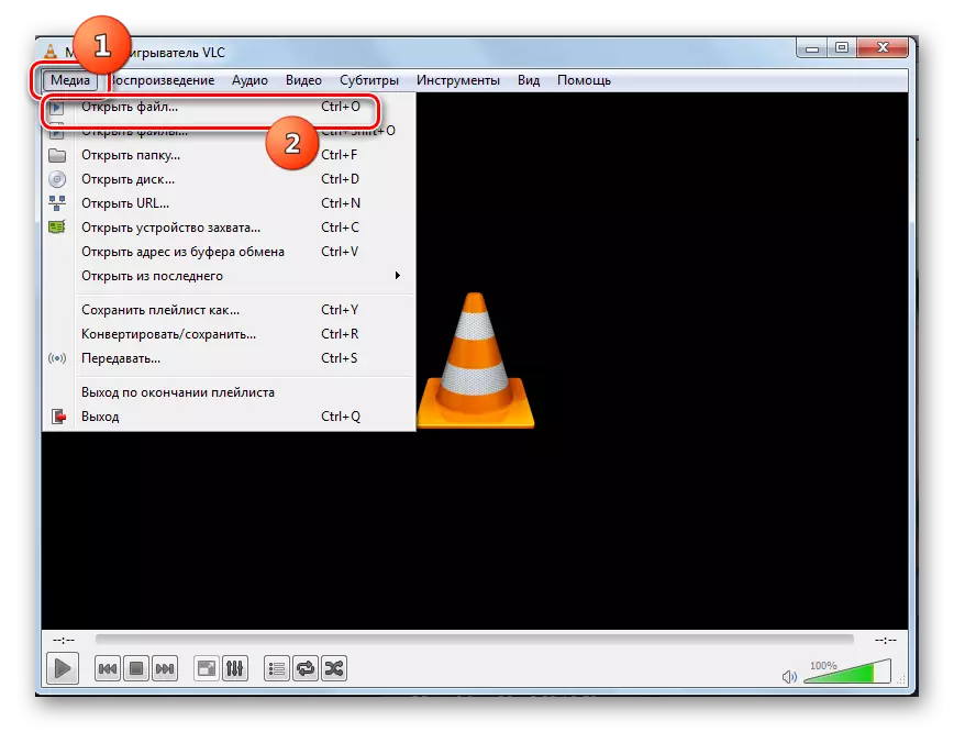 Pergi ke jendela pembukaan jendela di program VLC Media Player