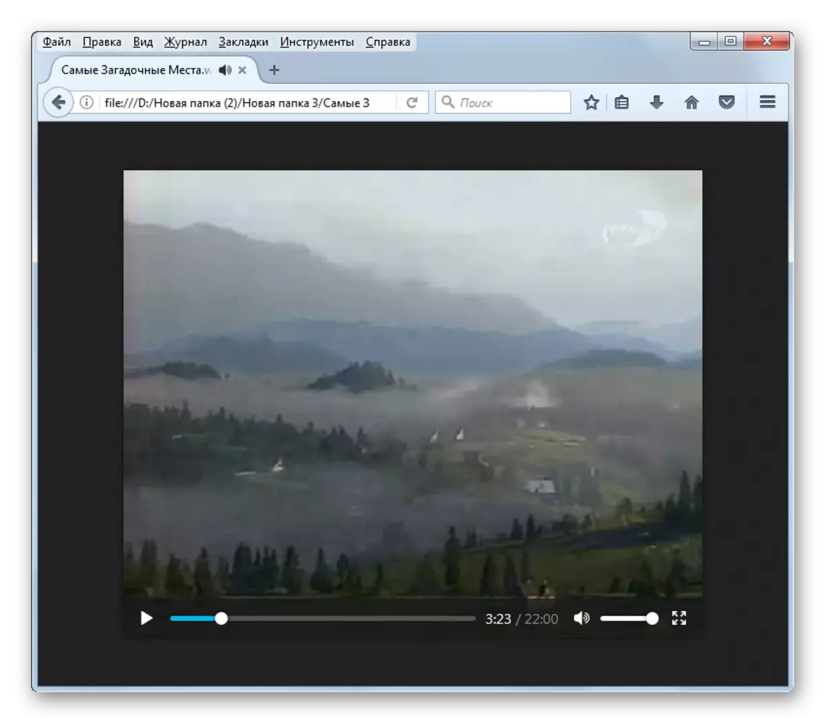 Kucheza video katika muundo wa webm katika Browser Mozilla Firefox.