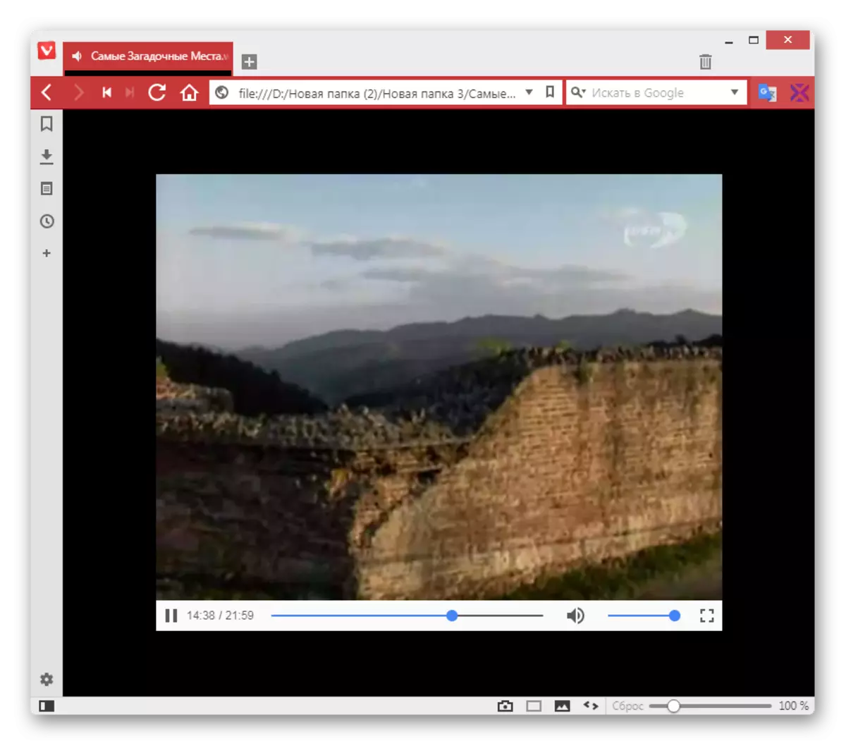 Ho bapala video form ka sebopeho sa Vivaldi Browser