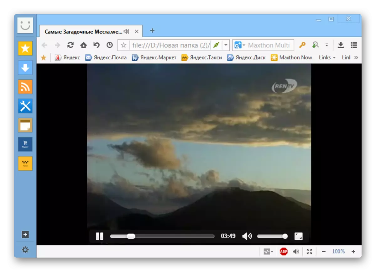 Spela upp video i WebM-format i Maxthon Browser