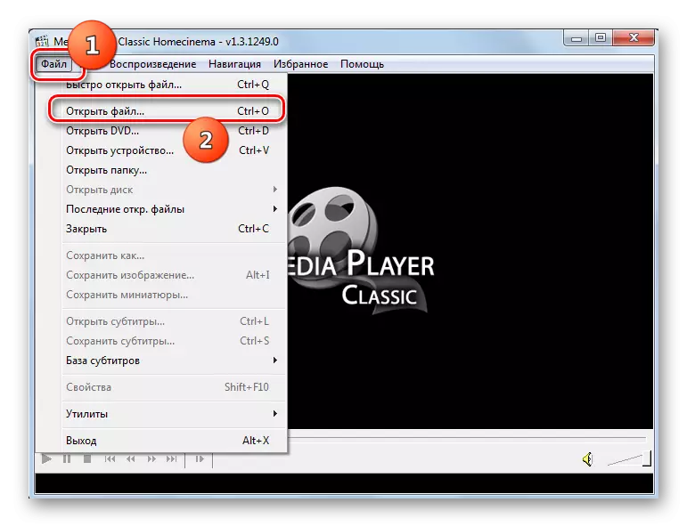 Gå till öppningen av filen i Media Player Classic-programmet