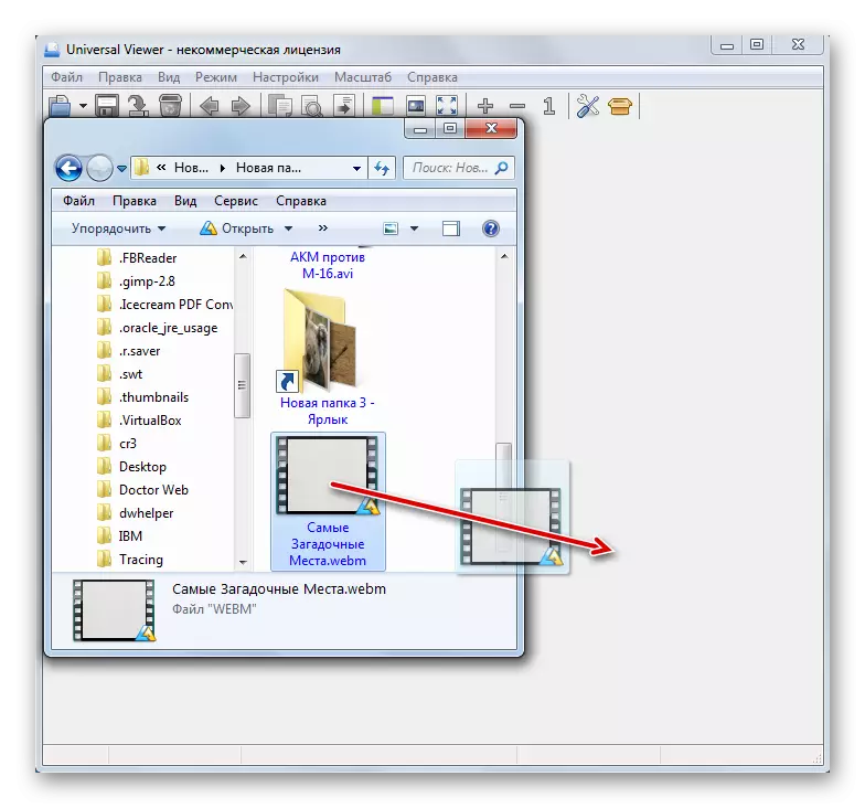 Mengobati file WebM dari Windows Explorer ke Universal Viewer