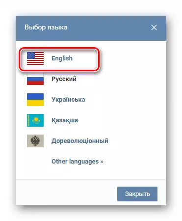 Nurodykite anglų kalbą Vkontakte.
