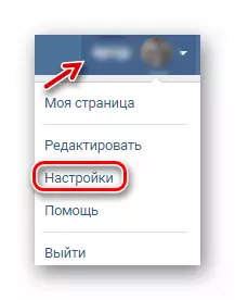 Kami pergi ke pengaturan vkontakte