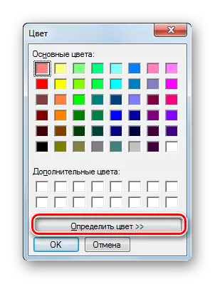 با استفاده از برنامه Changer Color Color در ویندوز 7، به نشانه دقیق سایه تغییر دهید