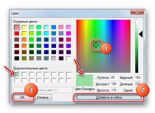 Избиране на точен цвят с помощта на програмата Taskbar Color Changer в Windows 7