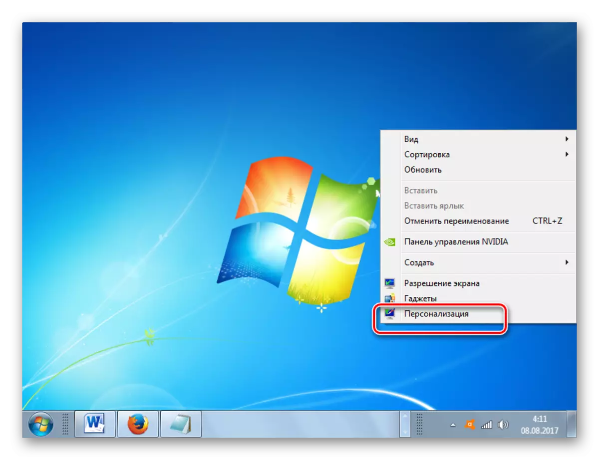 Yiya kwicandelo lobuqu ngemenyu yenguqu kwi desktop kwi-Windows 7